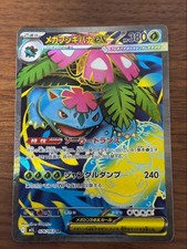 Usado, Mega Venusaur ex SR 076/063 M1L Mega Brave Pokemon cartão japonês limitado Japão comprar usado Usado, Mega Venusaur ex SR 076/063 M1L Mega Brave Pokemon cartão japonês limitado Japão comprar usado  Enviando para Brazil