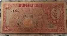 Bank south korea for sale  Windsor