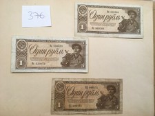 geldscheine russland gebraucht kaufen geldscheine russland gebraucht kaufen Norden