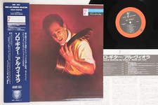 Usado, LP AI VIOLA Solo Guitar 35227 VAP JAPAN OBI comprar usado  Enviando para Brazil