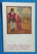 1600 sardegna pubblicitaria usato 1600 sardegna pubblicitaria usato  Cagliari