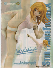 Ikkitousen sonsaku yamato for sale  USA