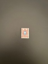 Russland wappen werte gebraucht kaufen Russland wappen werte gebraucht kaufen  Seevetal