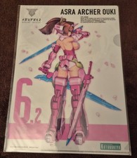 Asra archer ouki d'occasion  Dijon