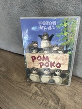 Pom poko dvd gebraucht kaufen  Paderborn