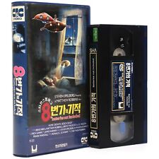 Usado, Batteries Not Included (1987) Korean VHS Rental [NTSC] Korea Steven Spielberg comprar usado  Enviando para Brazil