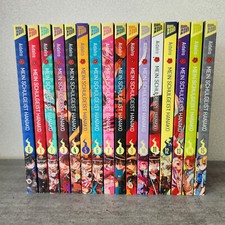 Schulgeist hanako band gebraucht kaufen  Soest
