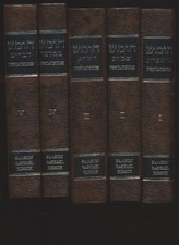 Pentateuch übersetzt erläute gebraucht kaufen  Berlin