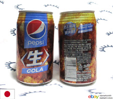 LATA VAZIA DE COLA PEPSI Suntory Extra JAPÃO 350ml Ásia Pepsico Collect 2023 JP comprar usado  Enviando para Brazil