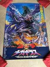 Godzilla vs. megaguirus for sale  Algonquin