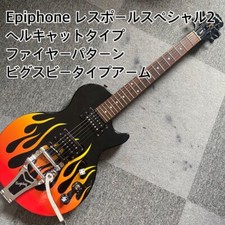 Epiphone Les Paul Special II Hellcat Bigsby Type do Japão comprar usado  Enviando para Brazil