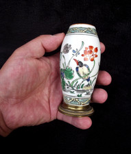 Ancien vase miniature d'occasion  France