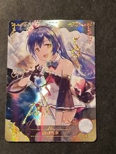 Umi sonoda love usato  Grottammare
