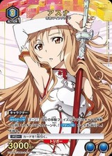 Union Arena EX08BT/SAO-2-014 Asuna U japonês [PARALELO] comprar usado  Enviando para Brazil