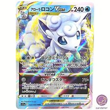 Alolan Vulpix VSTAR RRR 023/068 Pokemon Card s11a Arcanos Incandescentes comprar usado  Enviando para Brazil