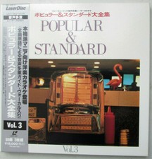 Laserdisc popular standard d'occasion  Argenton-sur-Creuse