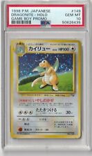 Dracolosse dragonite holo d'occasion  Expédié en Belgium