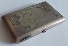 Imperial russian cigarette d'occasion Imperial russian cigarette d'occasion  Antibes