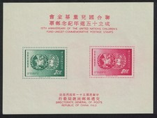 Taiwan 15th anniversary for sale  UK