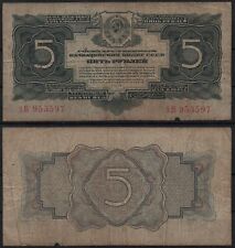 29534 banknote russland gebraucht kaufen  Kahl a.Main