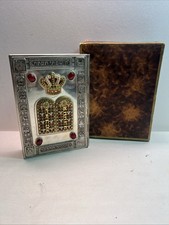 siddur for sale siddur for sale Milwaukee