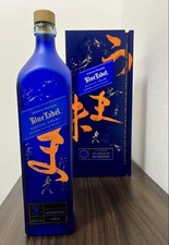 Garrafa vazia com caixa, Umami Johnnie Walker etiqueta azul comprar usado  Enviando para Brazil