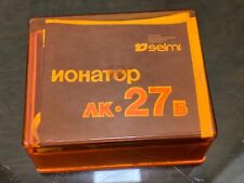 Raro Vintage Ionador Soviético LK 27 B Prata Purificador de Água Ucrânia URSS 220V comprar usado  Enviando para Brazil