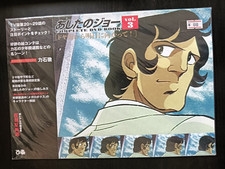 Artbook rocky joe usato  Villar Focchiardo