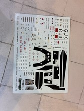 Revell 101 merlin gebraucht kaufen  Nörvenich