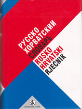 Poljanec dizionario russo usato  Trieste