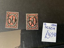 Bulgaria stamps 1884 for sale  HEXHAM