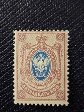 Ancien timbre russie d'occasion Ancien timbre russie d'occasion  Le Vésinet
