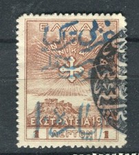 greek stamps for sale greek stamps for sale LEICESTER