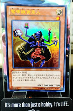 Yu-Gi-Oh DS14-JPL18 Mercador Mágico Ultra Raro Yugioh OCG JAPÃO comprar usado  Enviando para Brazil