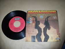 Bouzouki disco band usato  Comiso