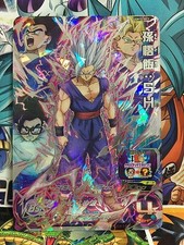 Cartão SDBH Son Gohan UGM10-SEC2 Super Dragon Ball Heroes em perfeito estado comprar usado  Enviando para Brazil