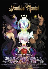 Vanilla Mania! Livro de arte oficial Vanillaware Dragon's Crown Odin Sphere Muramasa comprar usado Vanilla Mania! Livro de arte oficial Vanillaware Dragon's Crown Odin Sphere Muramasa comprar usado  Enviando para Brazil