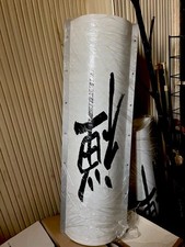 Lampada slamp zen usato  Italia