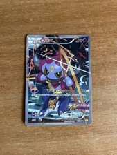 Hoopa promo 155 usato  L Aquila