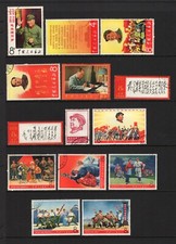 CHINA 1964-1967 Collection inc muitas edições raras de Mao Tse Tung - 12 digitalizações, usado comprar usado  Enviando para Brazil