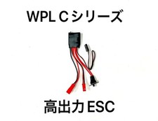 Usado, Amplificador Esc Wpl C74 30A alta potência para Suzuki Jimny Ja11 comprar usado  Enviando para Brazil