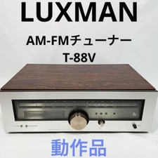 Luxman 88v tuner d'occasion  Expédié en Belgium