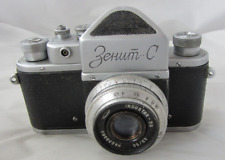 Fotocamera sovietica zenit usato  Cerveteri