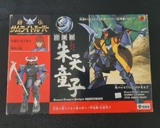 1988 takara japan usato  Monte San Giusto