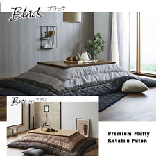 Kotatsu set 120 for sale  Shipping to United States