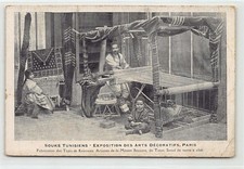 Tunisie fabrique tapis d'occasion  France