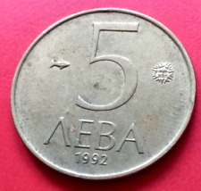 Monnaie bulgarie leva d'occasion  Tullins