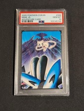 2005 pokémon zukan for sale  Macomb