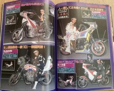 2001 March Bosozoku photo magazine motorcycle biker gang  tokkofuku  Z750 Japan comprar usado  Enviando para Brazil