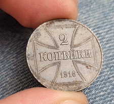Kopeken 1916 berbefehlshaber gebraucht kaufen  Sulzbach a.Main